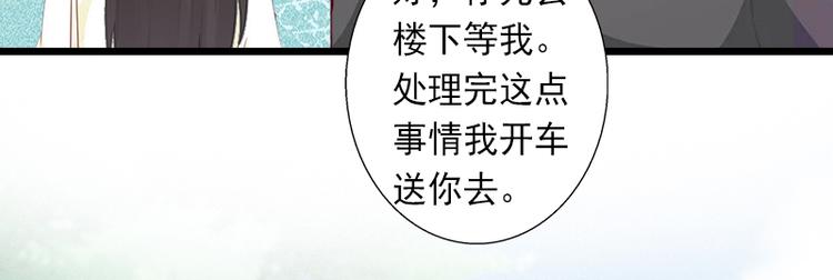 第10话 我会轻点的(1/2)-第10话