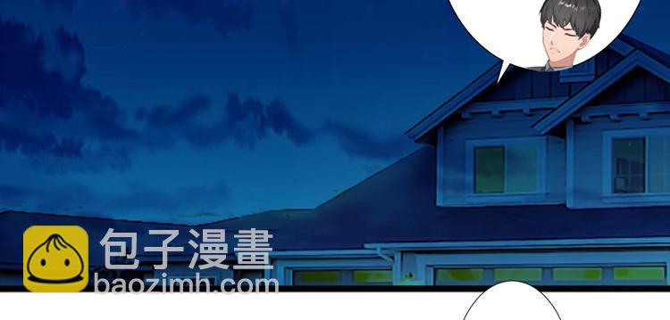 第10话 我会轻点的(1/2)-第10话