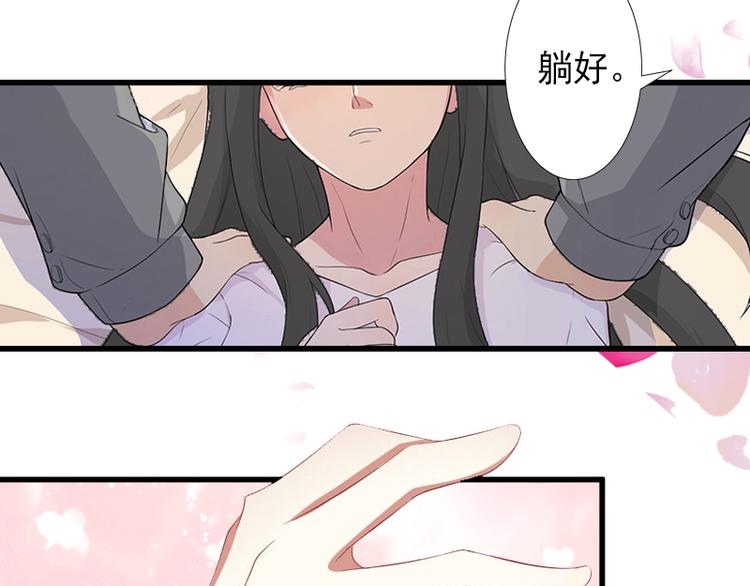 第10话 我会轻点的(1/2)-第10话