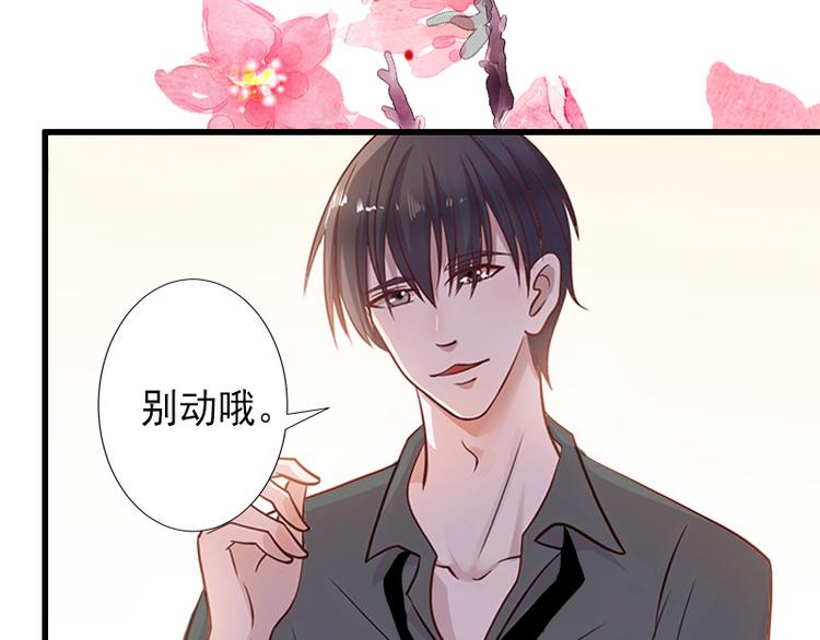 第10话 我会轻点的(1/2)-第10话