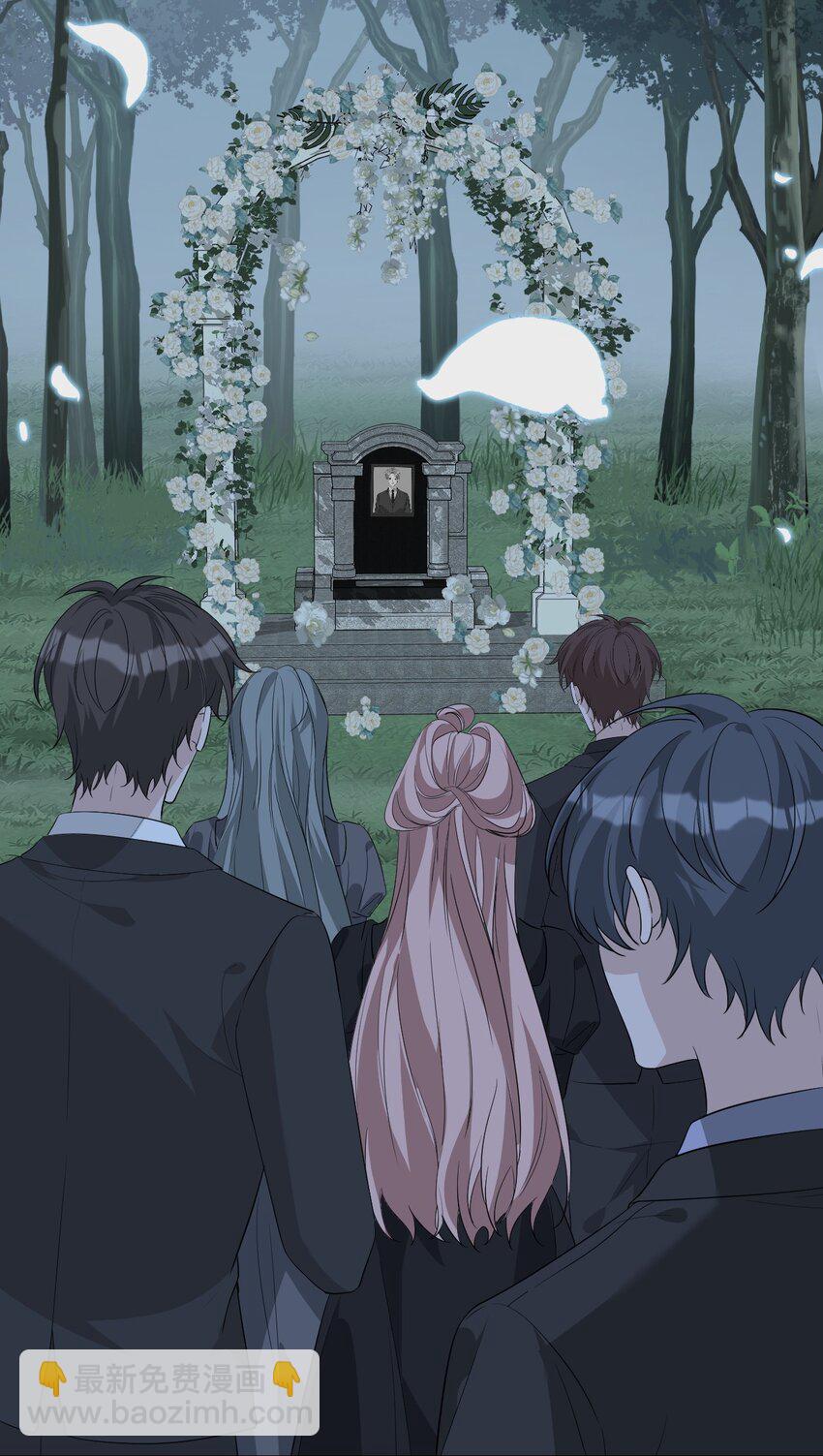 002 自己的葬礼(1/2)-第2话