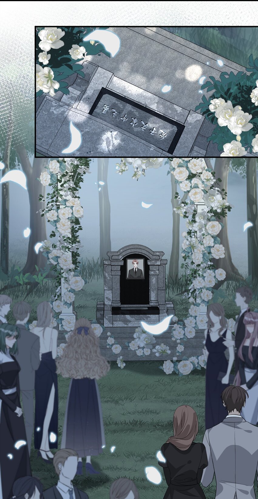 002 自己的葬礼(1/2)-第2话