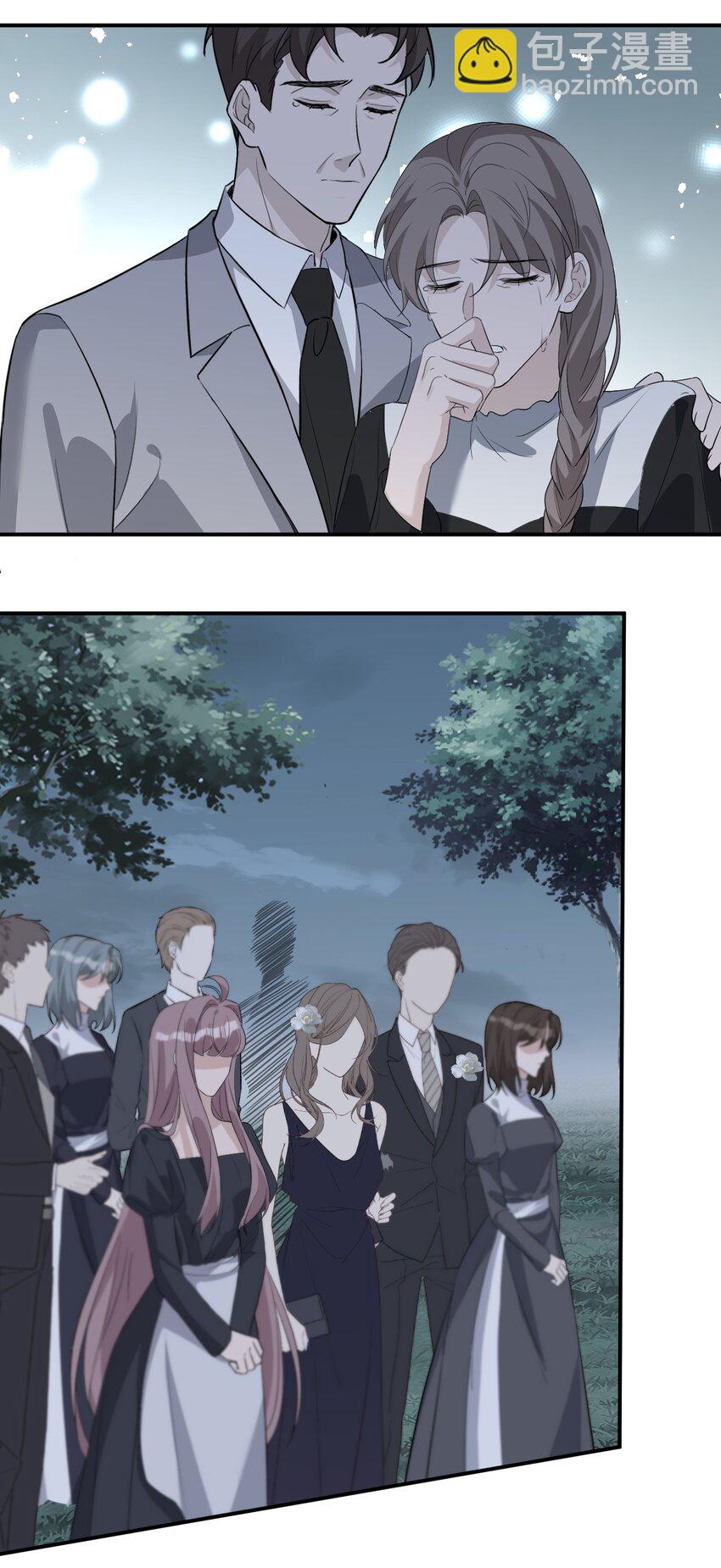 002 自己的葬礼(1/2)-第2话