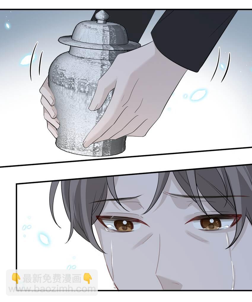 002 自己的葬礼(1/2)-第2话