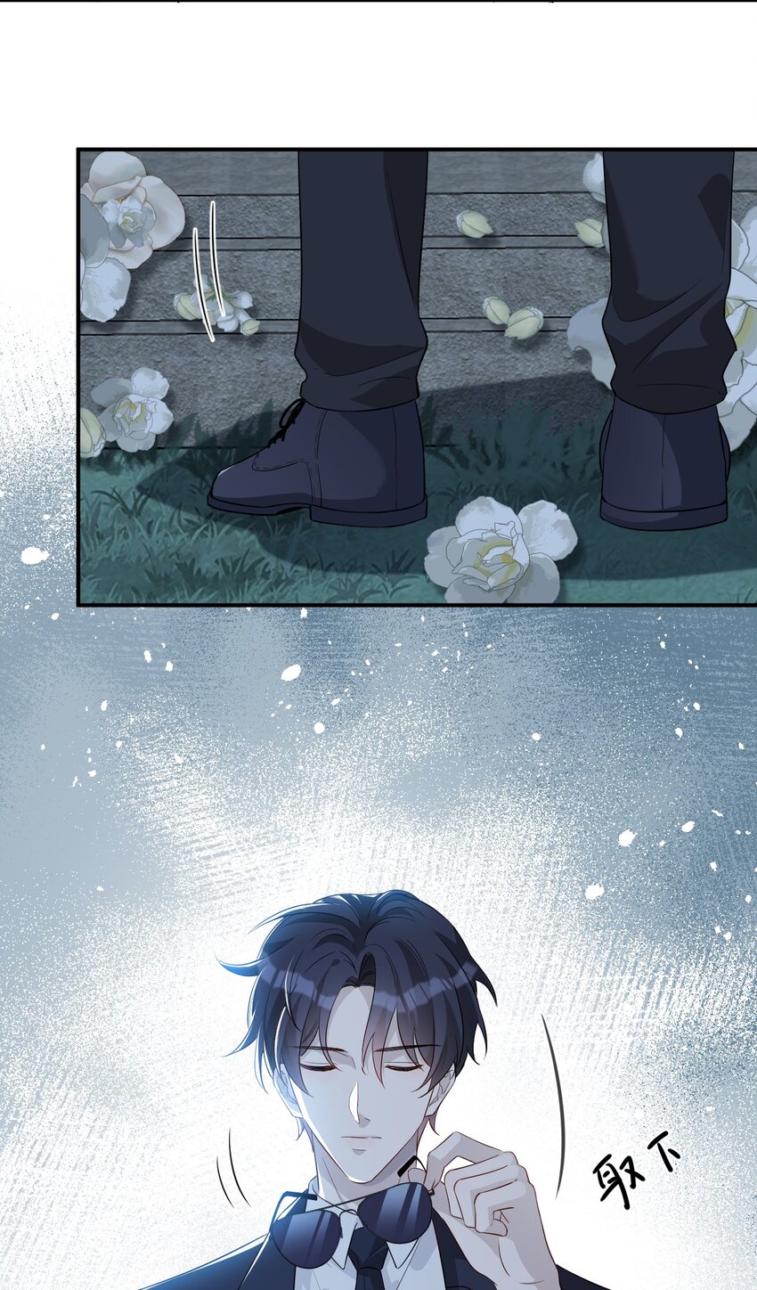 002 自己的葬礼(1/2)-第2话