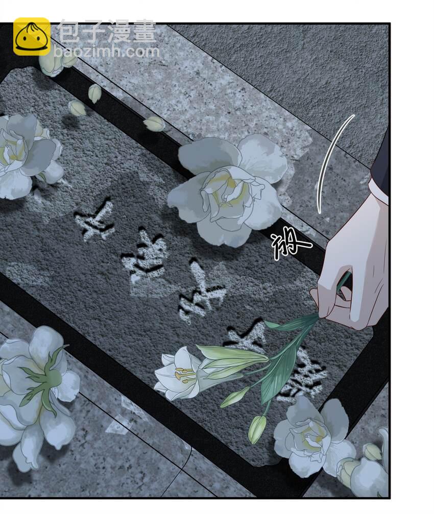 002 自己的葬礼(1/2)-第2话