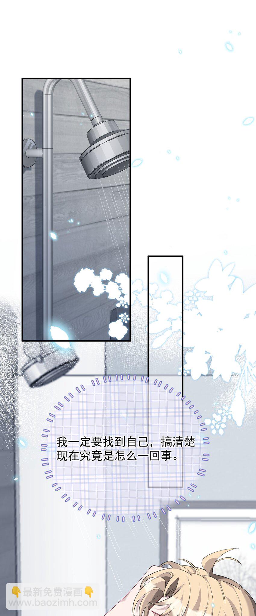 002 自己的葬礼(1/2)-第2话