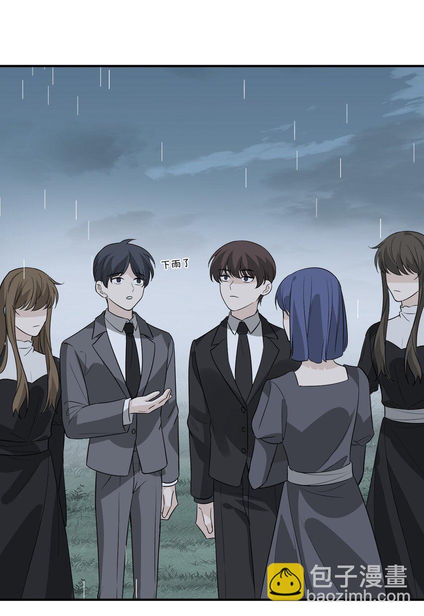 002 自己的葬礼(1/2)-第2话