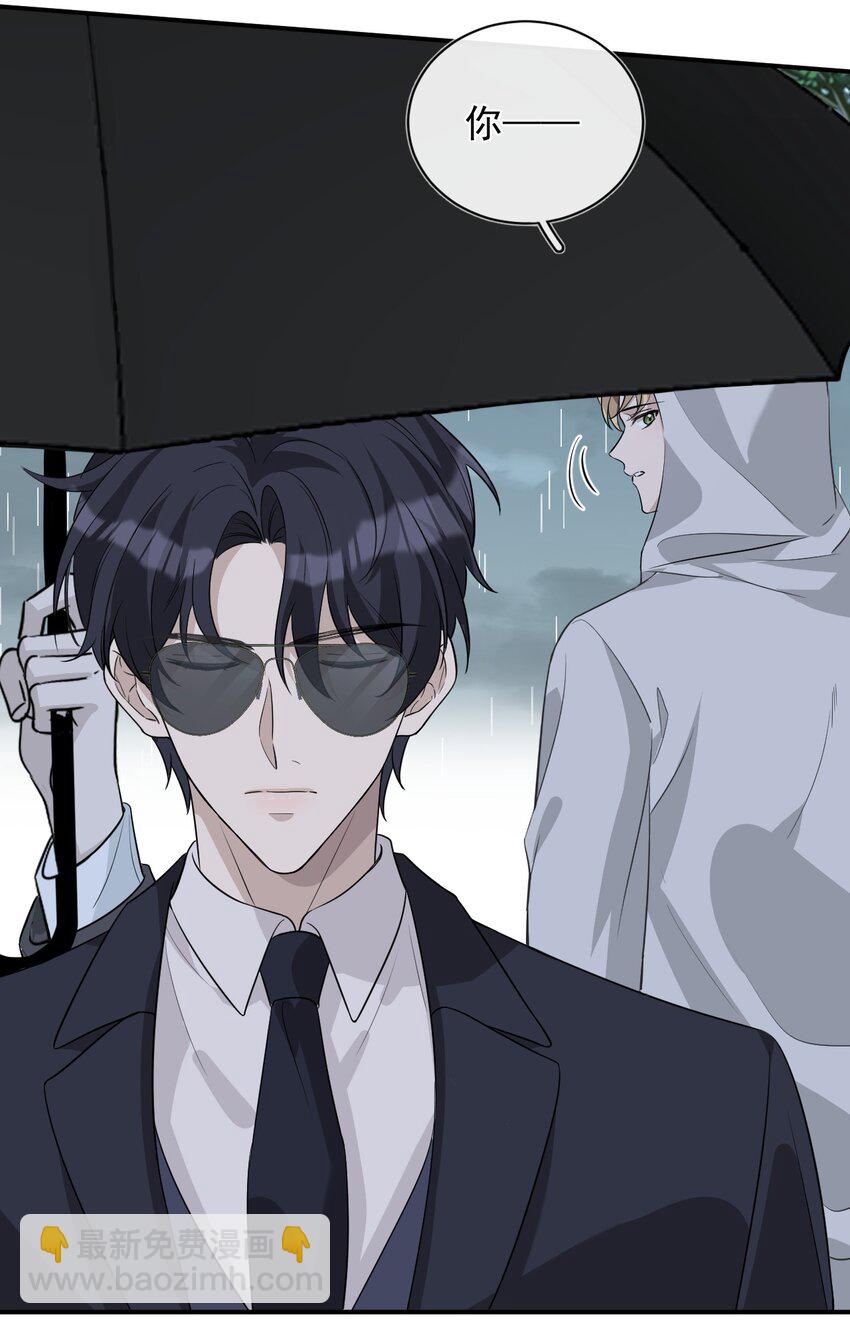 002 自己的葬礼(1/2)-第2话