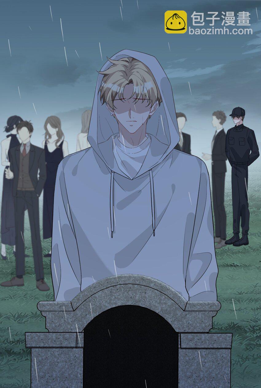 002 自己的葬礼(1/2)-第2话