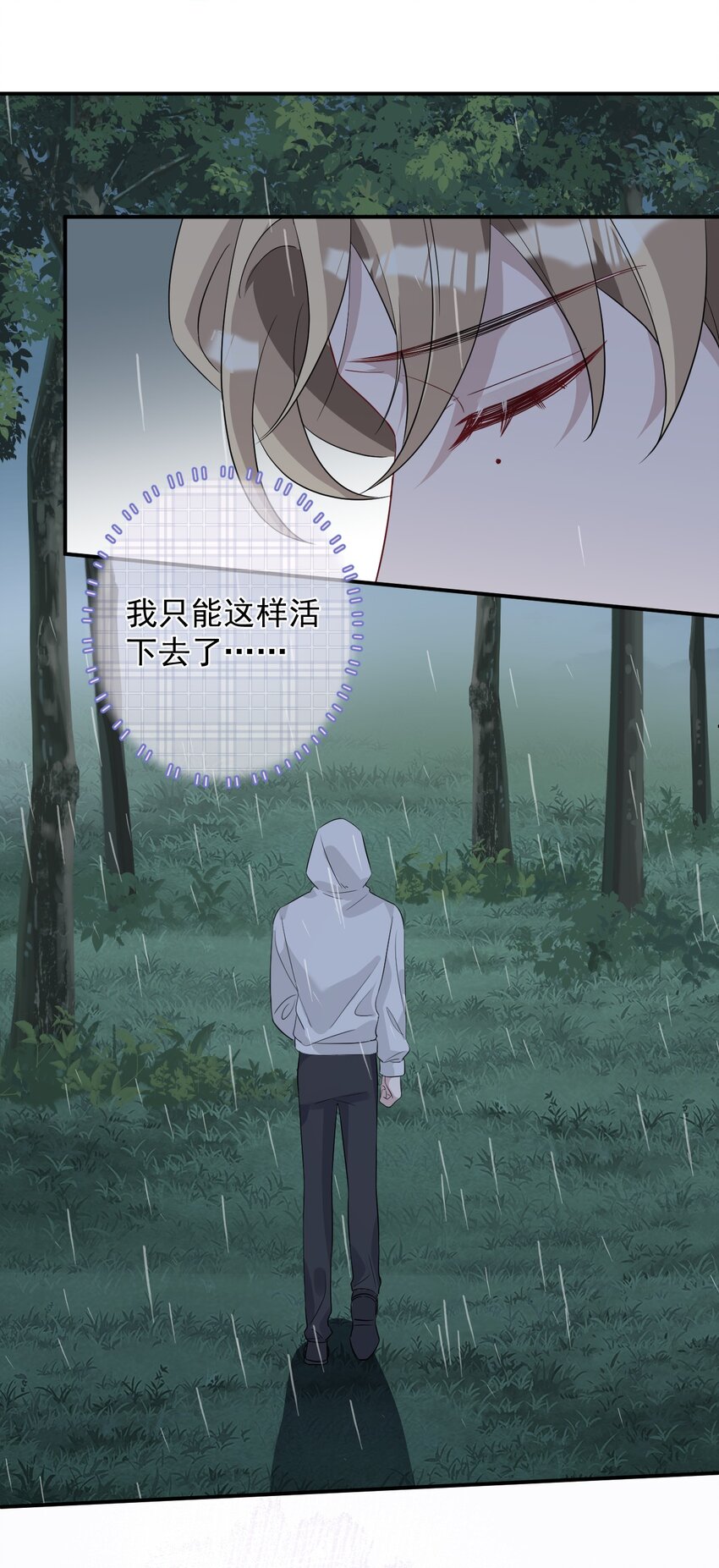 002 自己的葬礼(1/2)-第2话