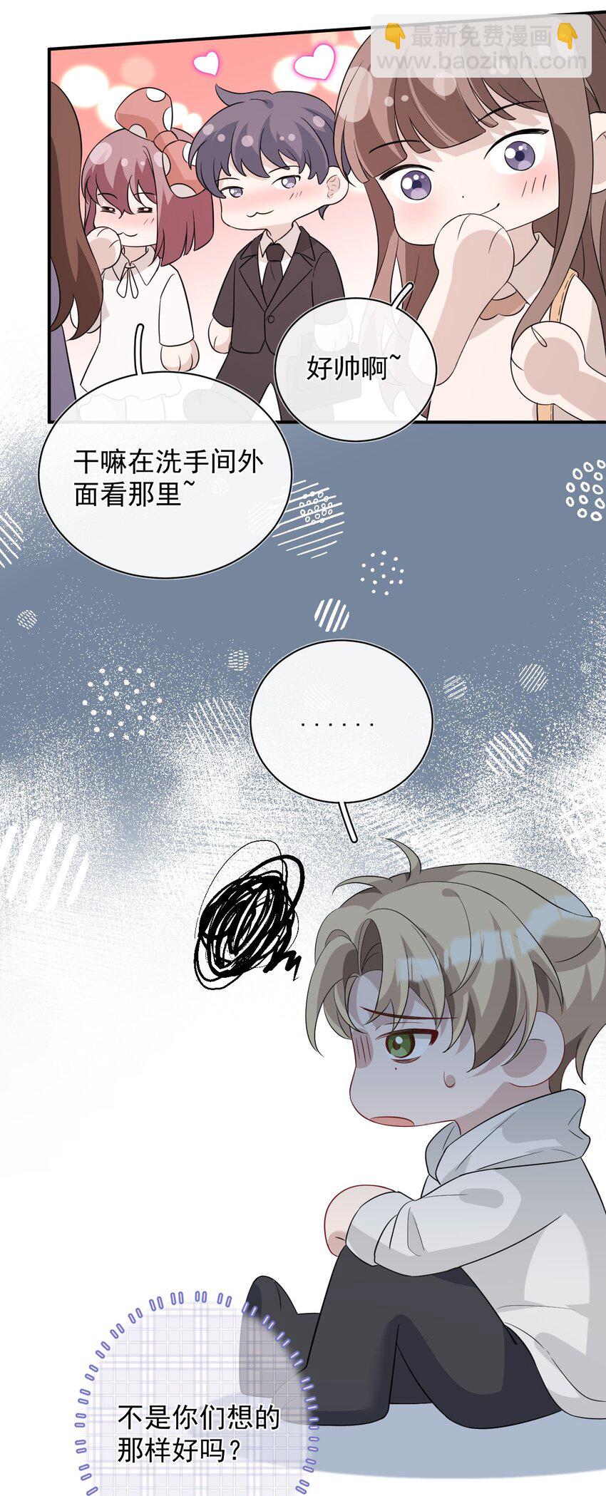 002 自己的葬礼(1/2)-第2话