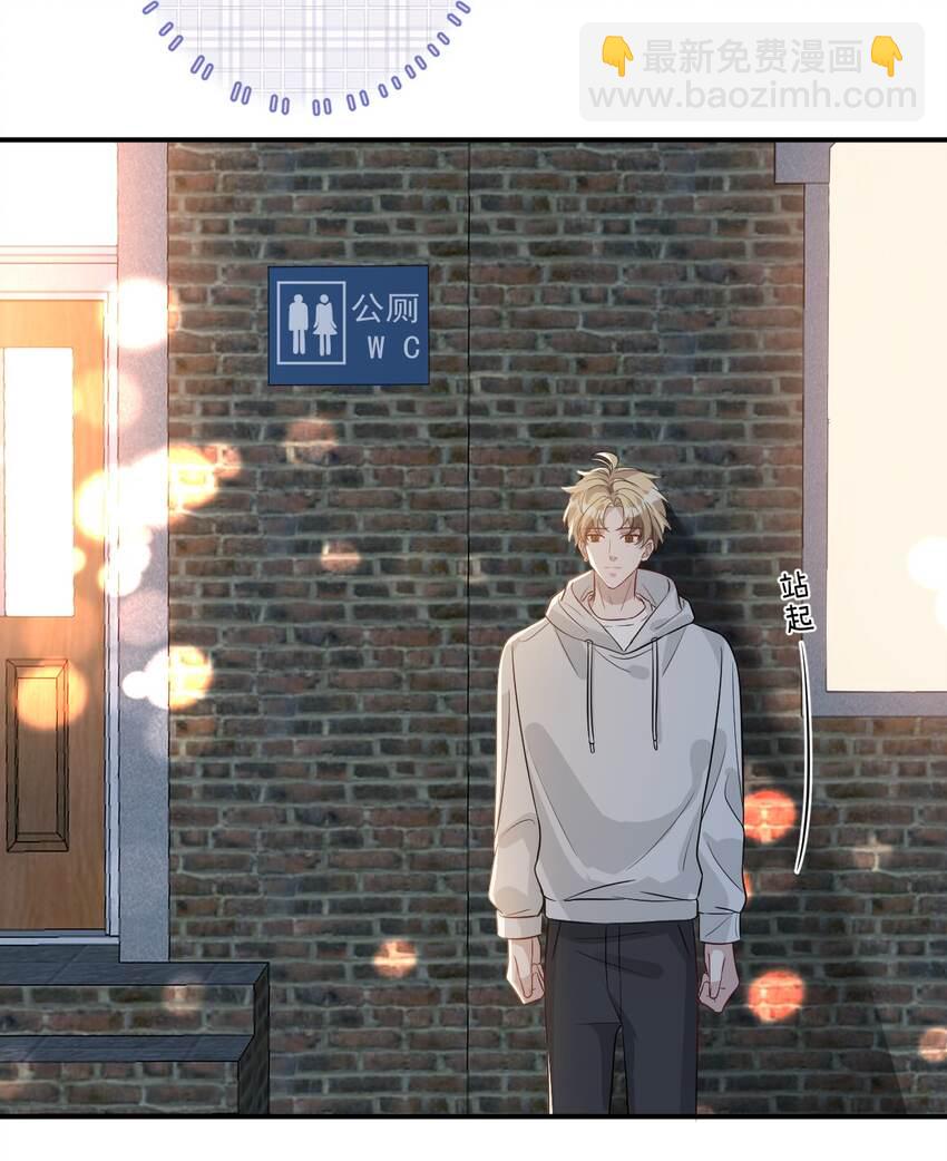 002 自己的葬礼(1/2)-第2话