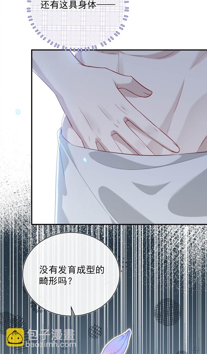 002 自己的葬礼(1/2)-第2话