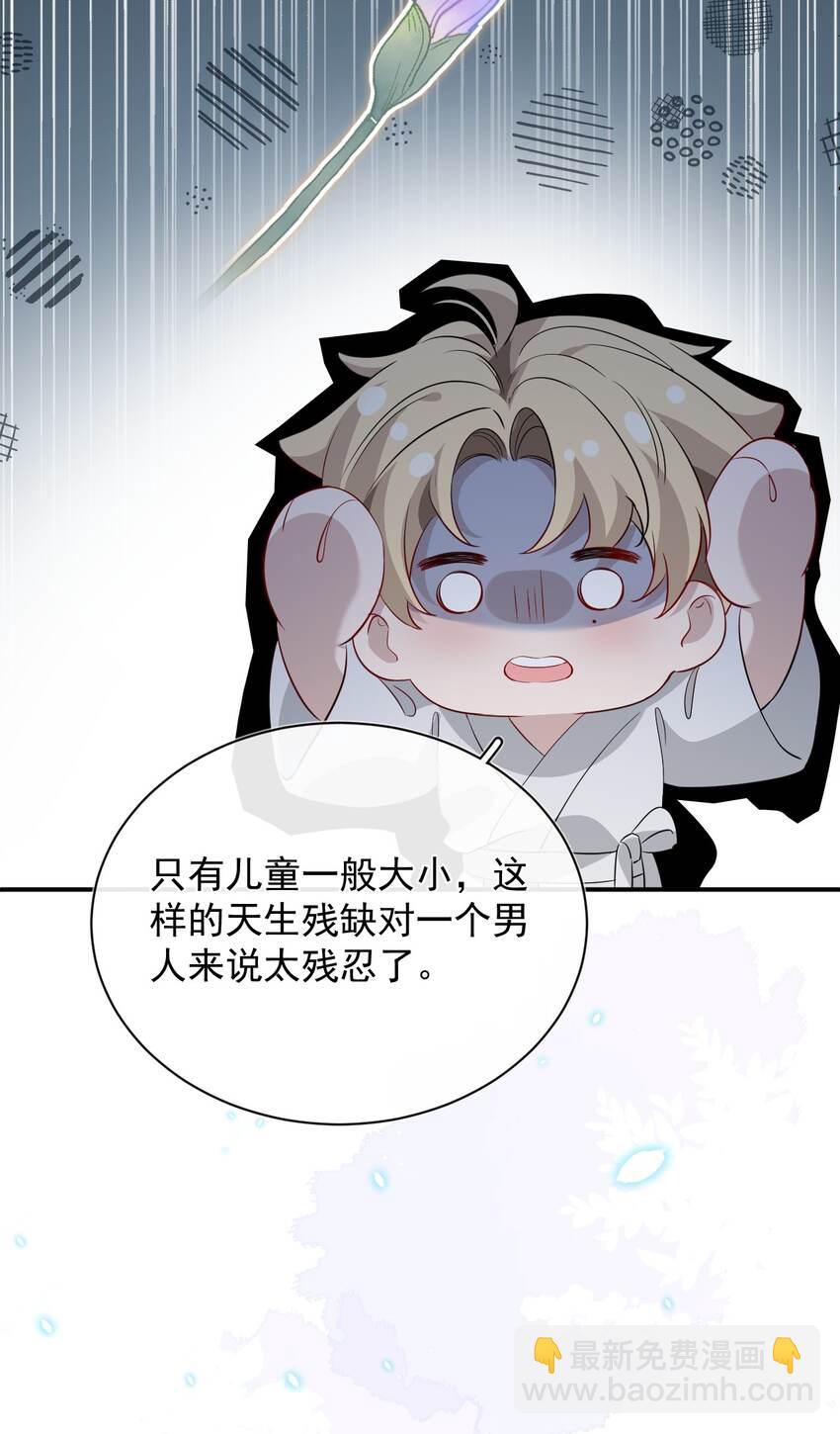 002 自己的葬礼(1/2)-第2话