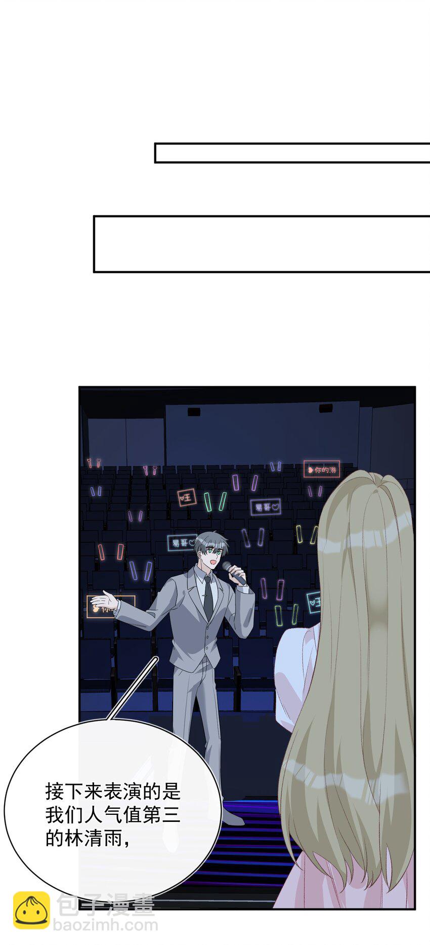 012 再次晋级(1/2)-第12话