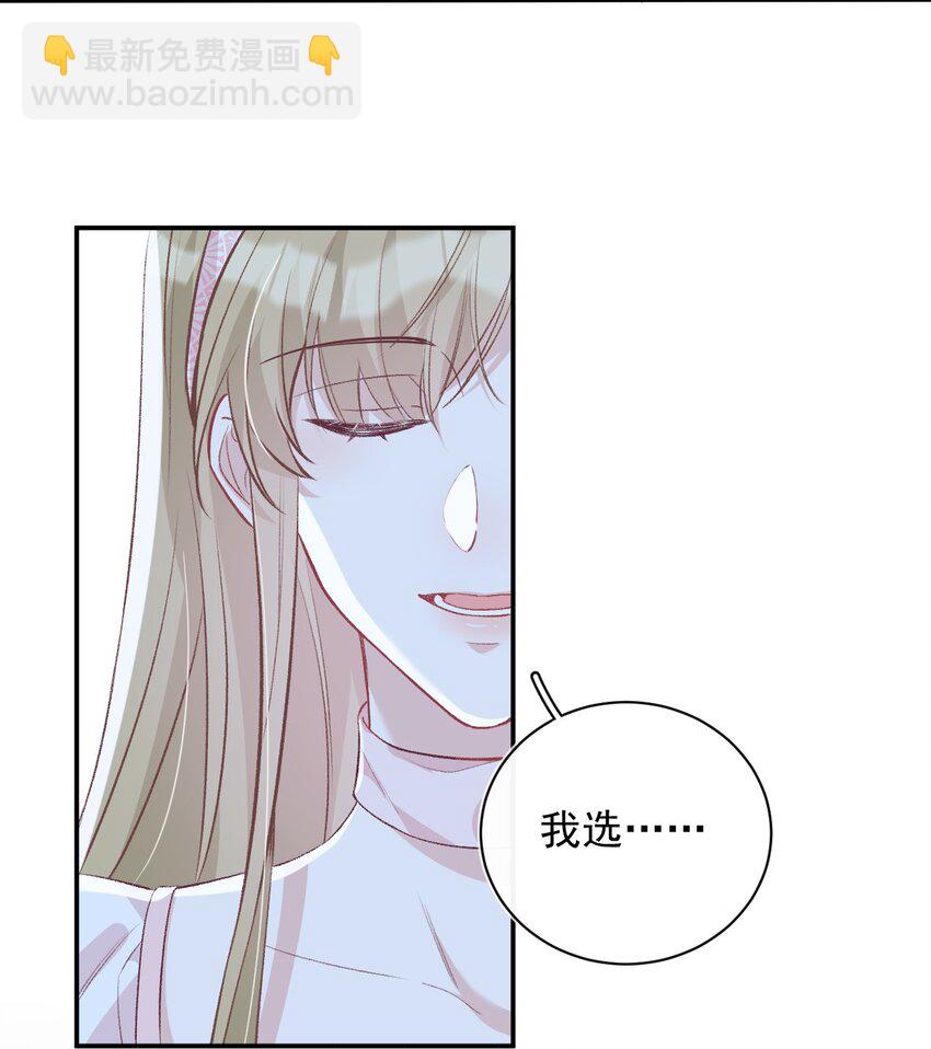 012 再次晋级(1/2)-第12话