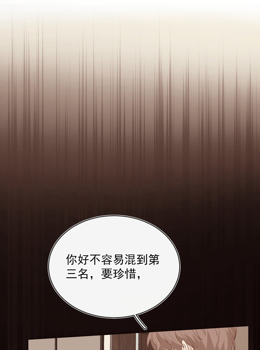 012 再次晋级(1/2)-第12话