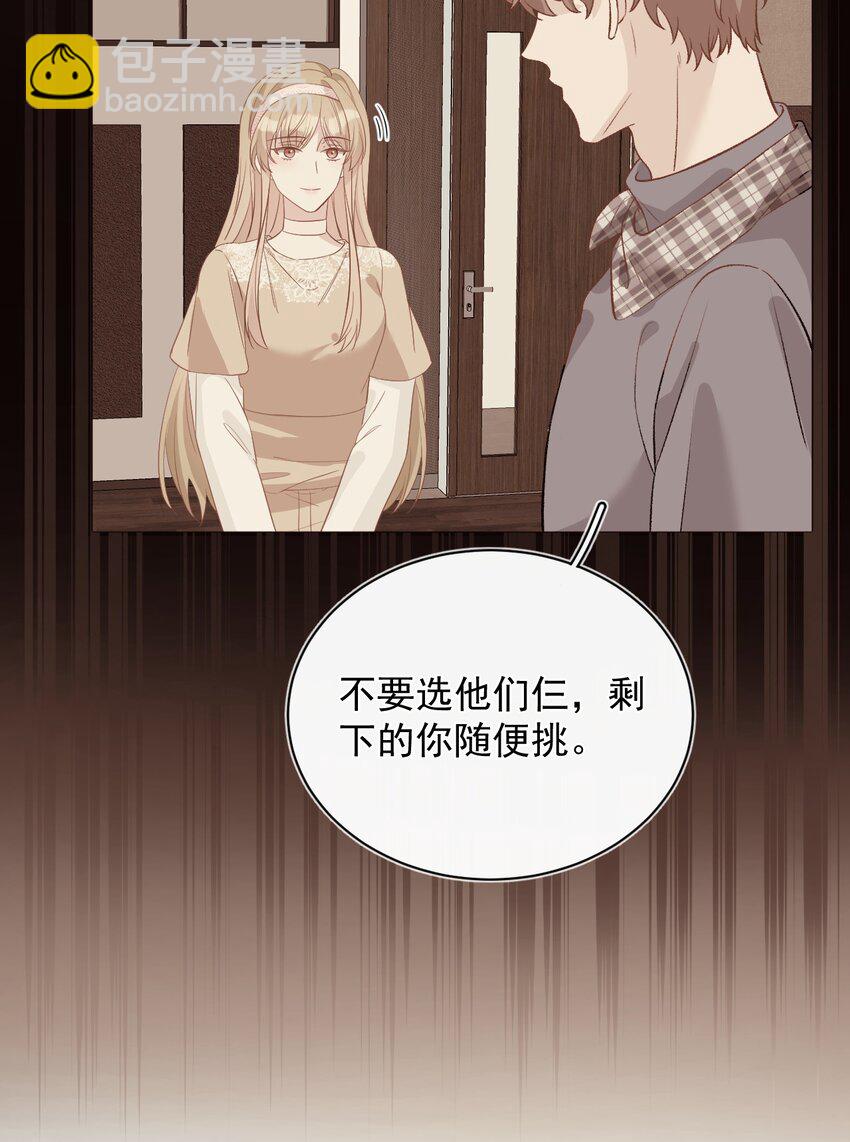 012 再次晋级(1/2)-第12话