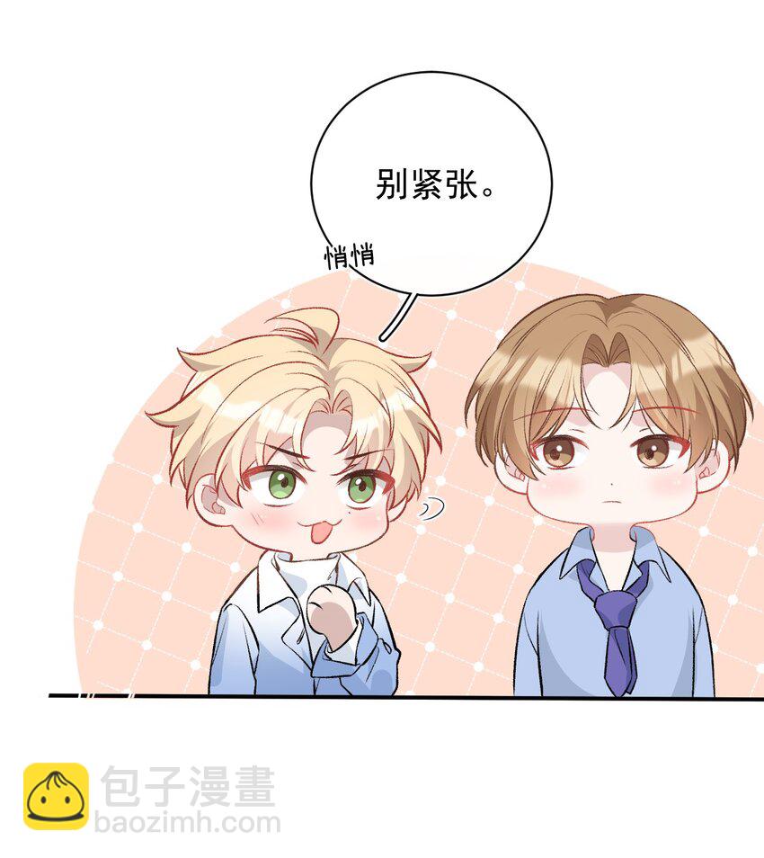 012 再次晋级(1/2)-第12话