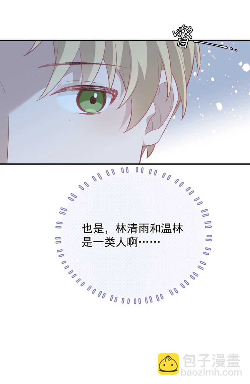 012 再次晋级(1/2)-第12话