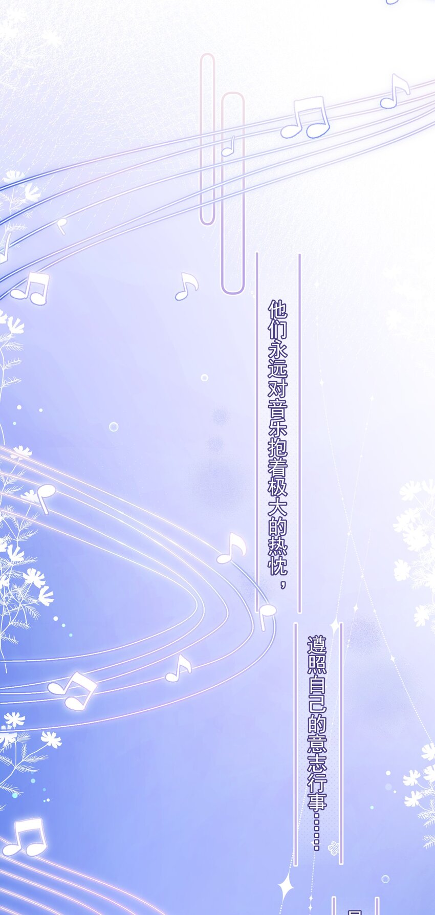 012 再次晋级(1/2)-第12话