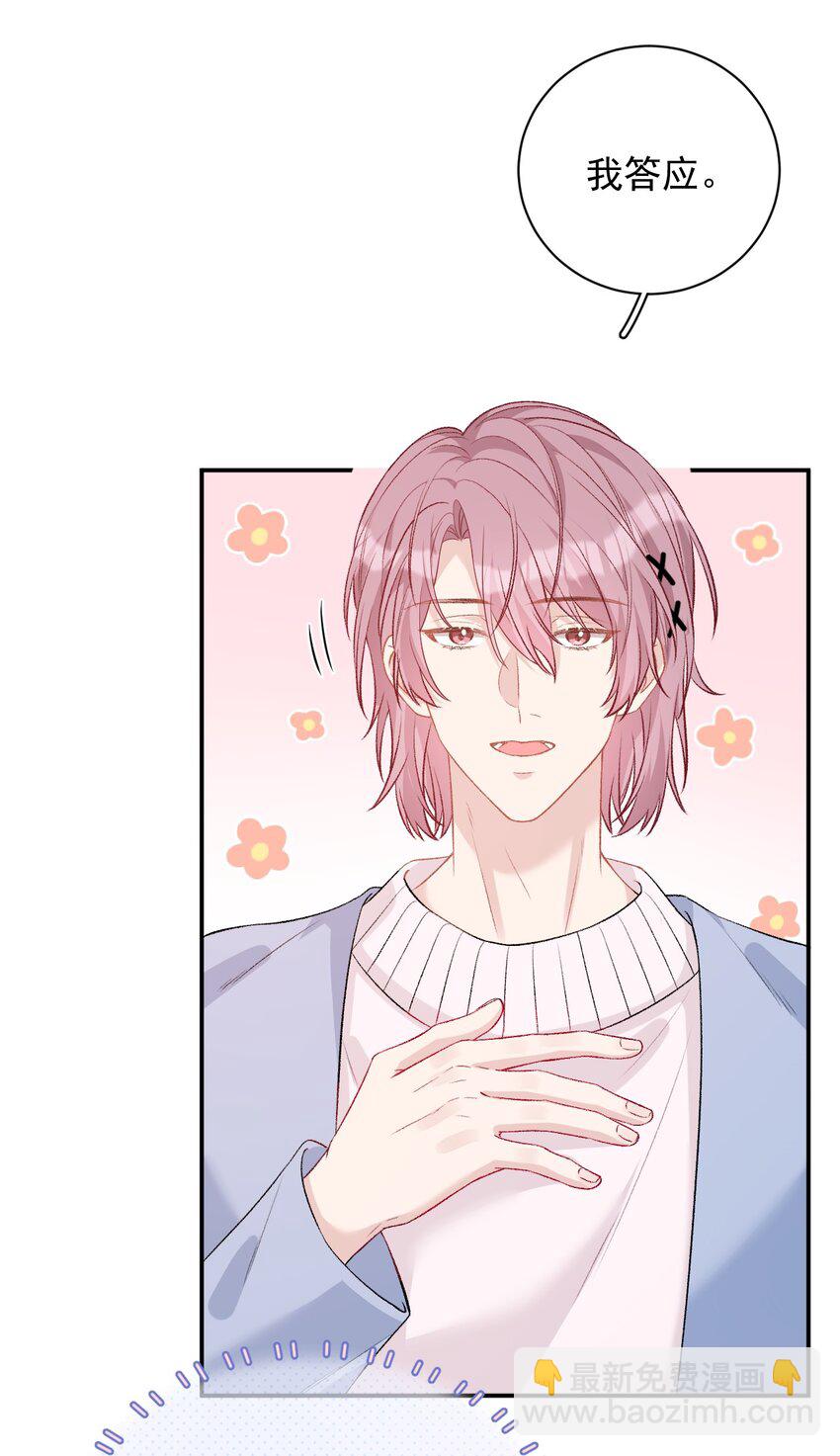 012 再次晋级(1/2)-第12话