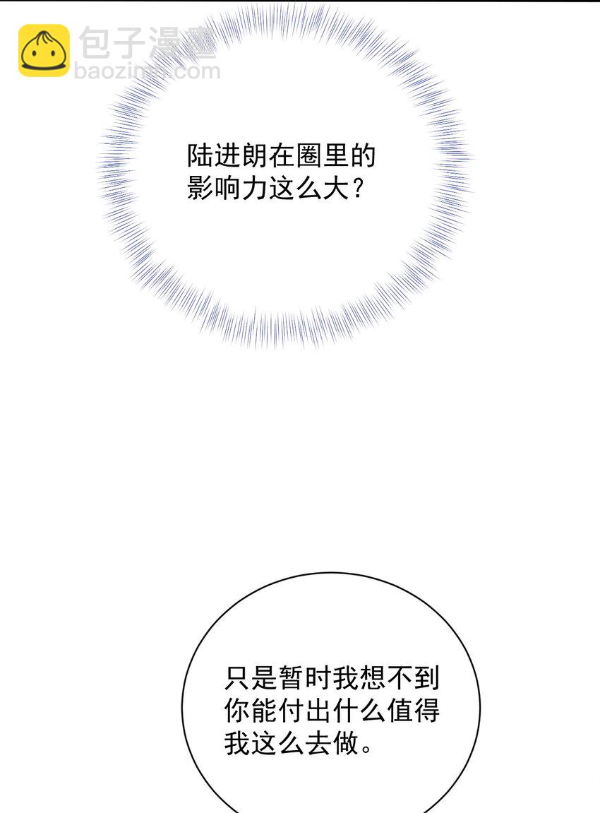 014 谈判(1/2)-第14话