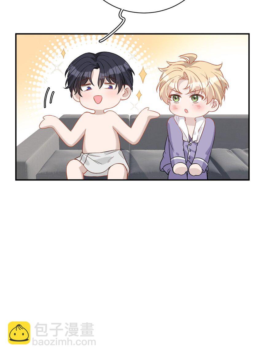 014 谈判(1/2)-第14话