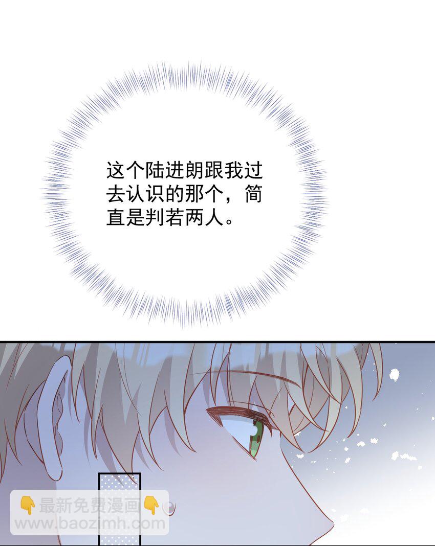 014 谈判(1/2)-第14话