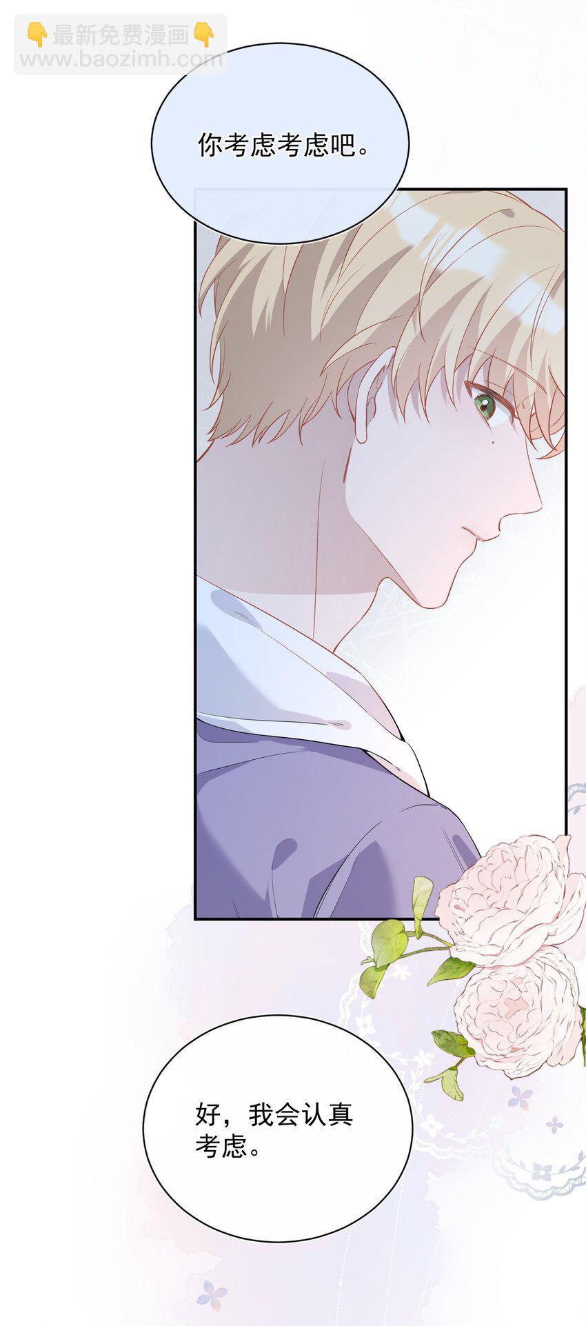 014 谈判(1/2)-第14话