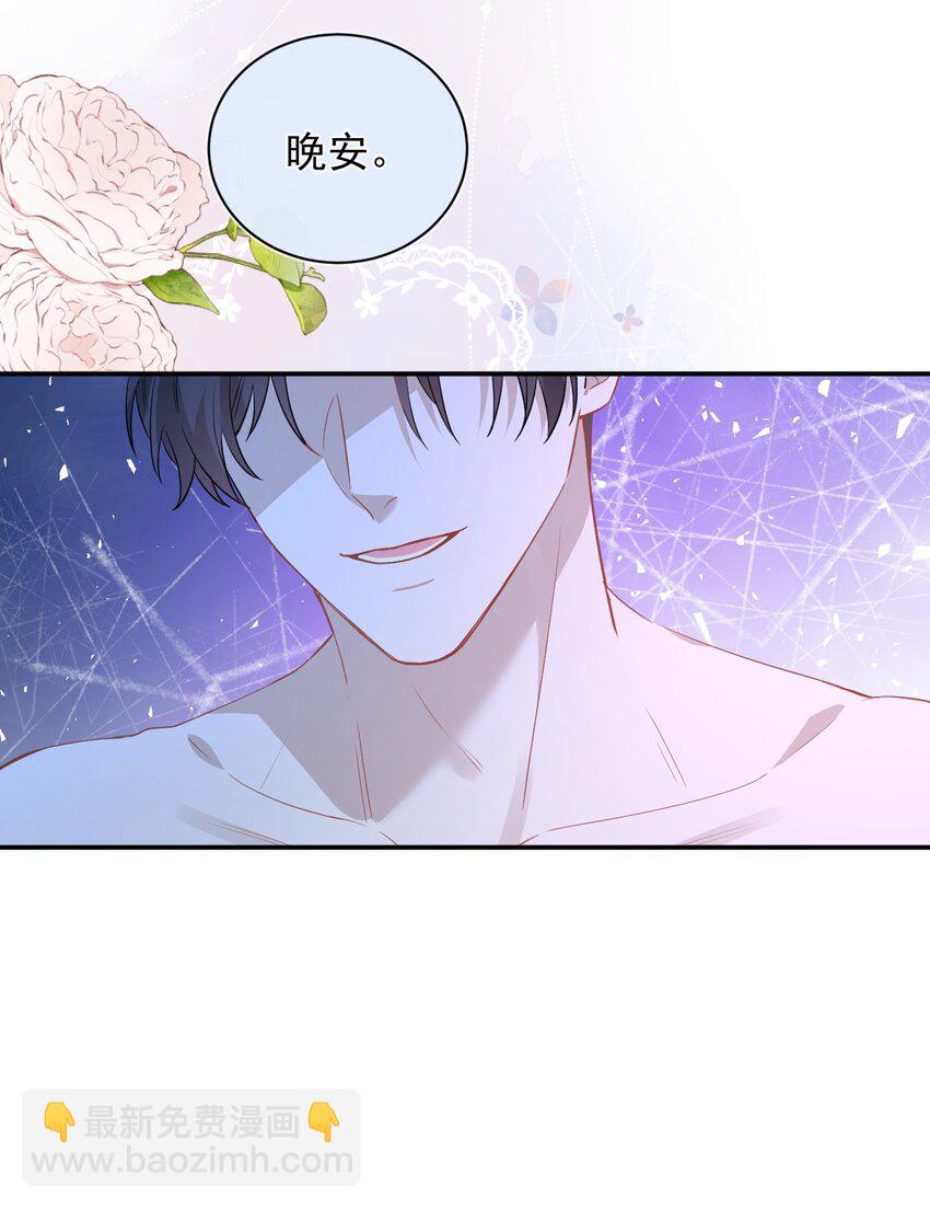 014 谈判(1/2)-第14话