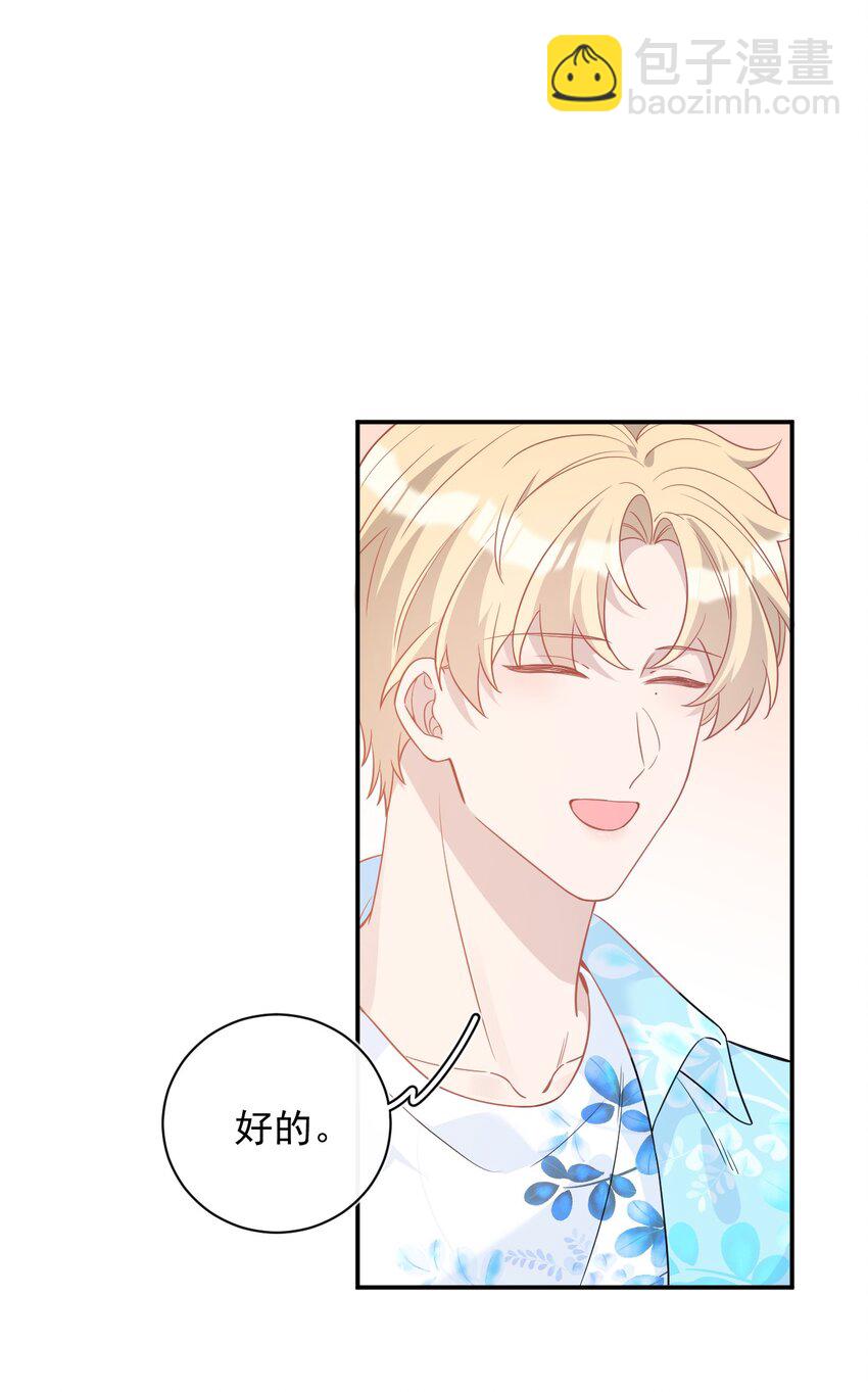 014 谈判(1/2)-第14话