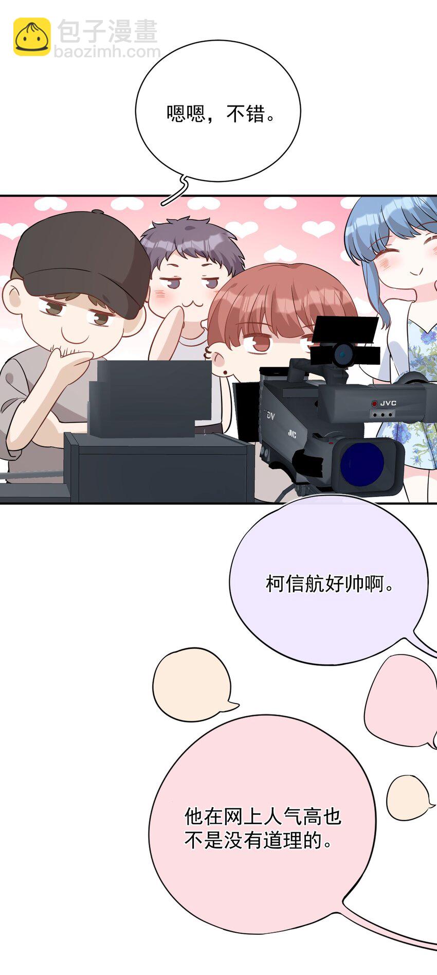 014 谈判(1/2)-第14话