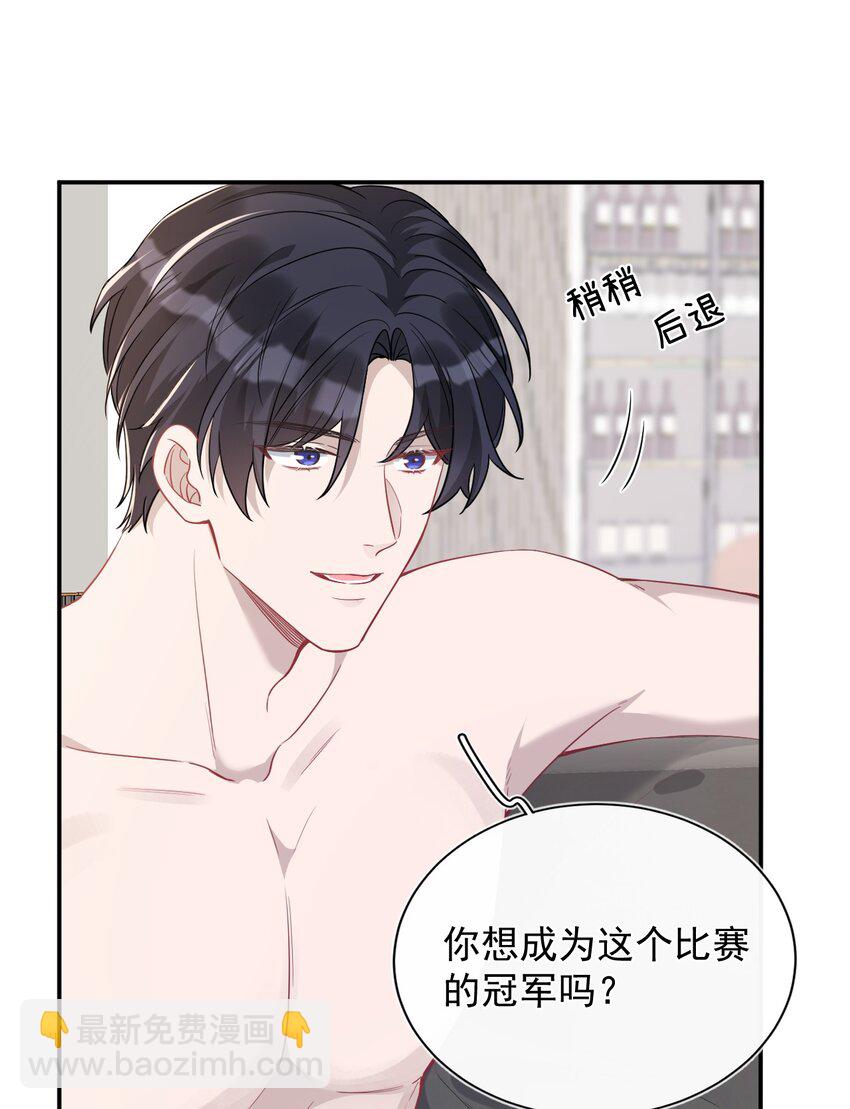 014 谈判(1/2)-第14话