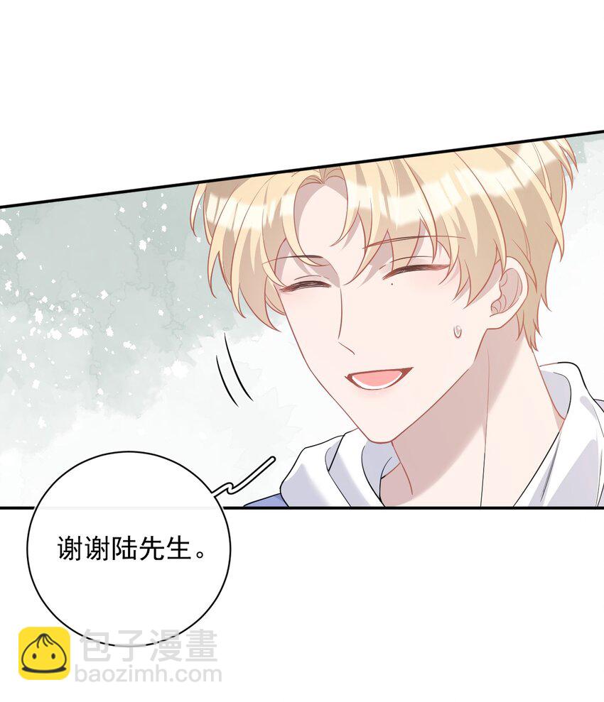 016 再次留宿(1/2)-第16话