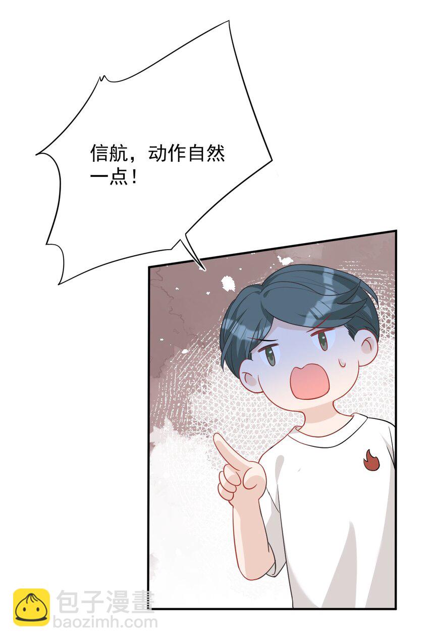 016 再次留宿(1/2)-第16话