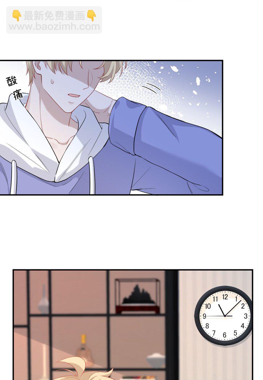 016 再次留宿(1/2)-第16话