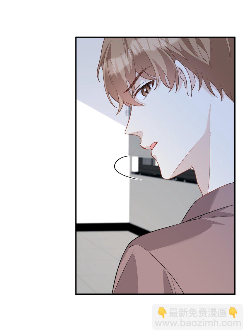 016 再次留宿(1/2)-第16话