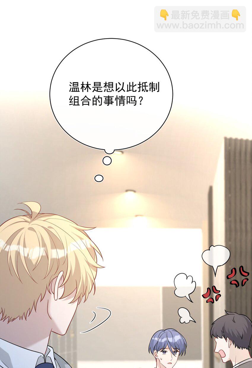 018 酒(1/2)-第18话