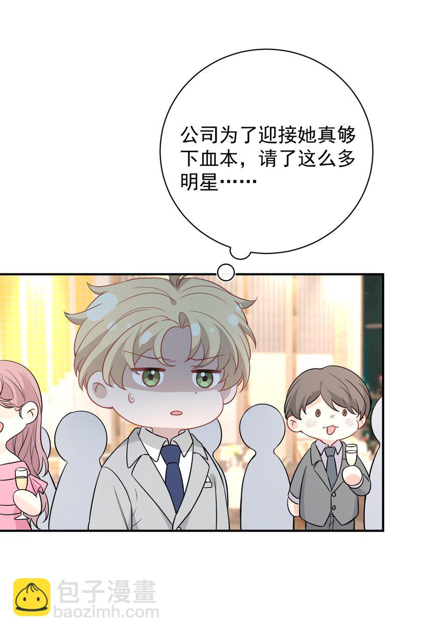 018 酒(1/2)-第18话