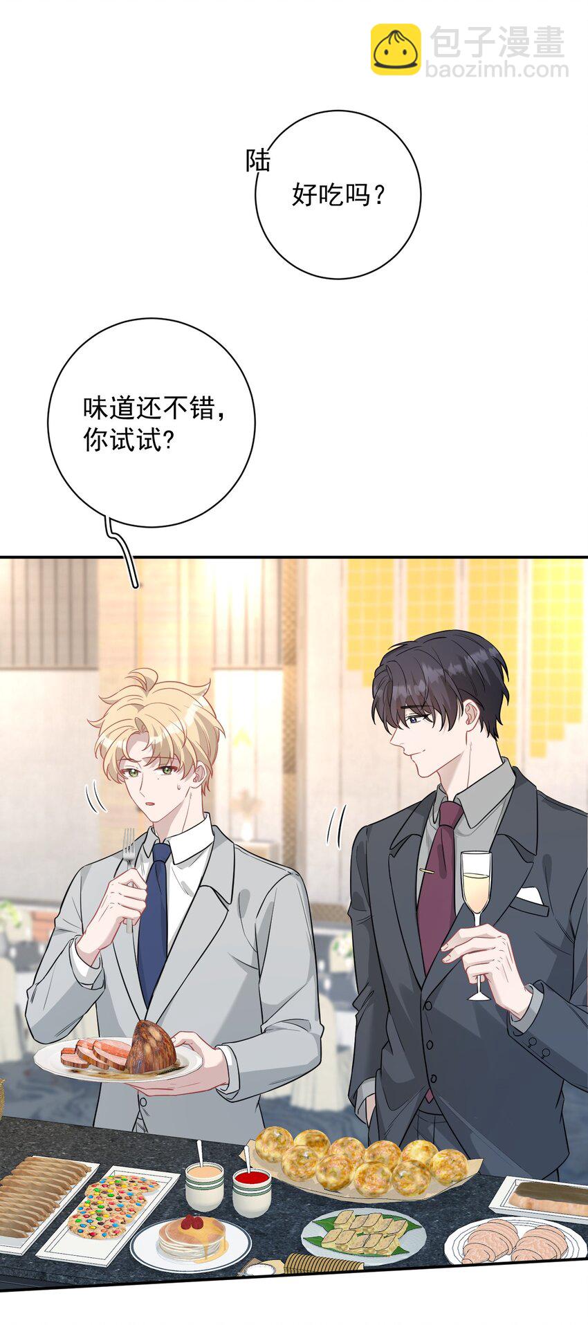 018 酒(1/2)-第18话