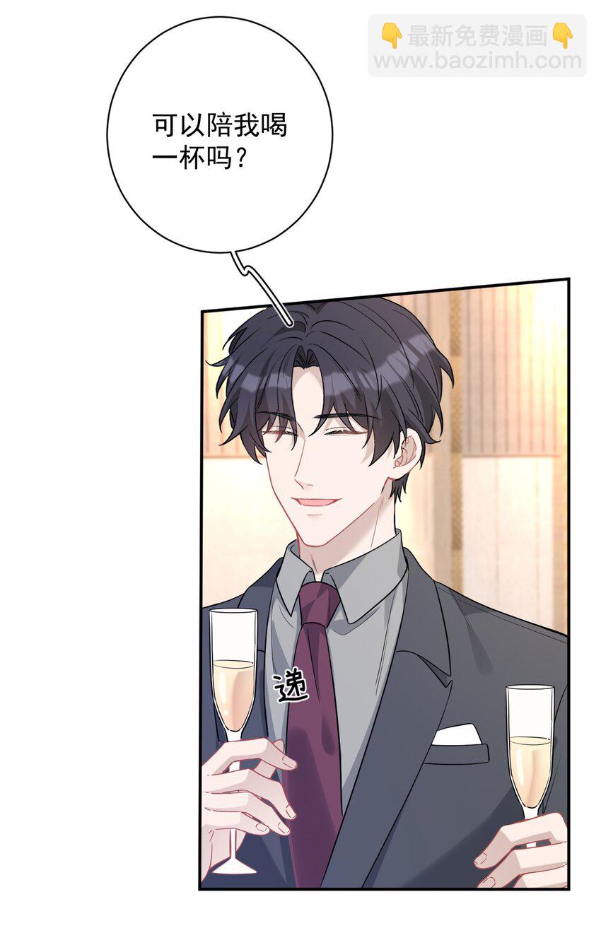 018 酒(1/2)-第18话