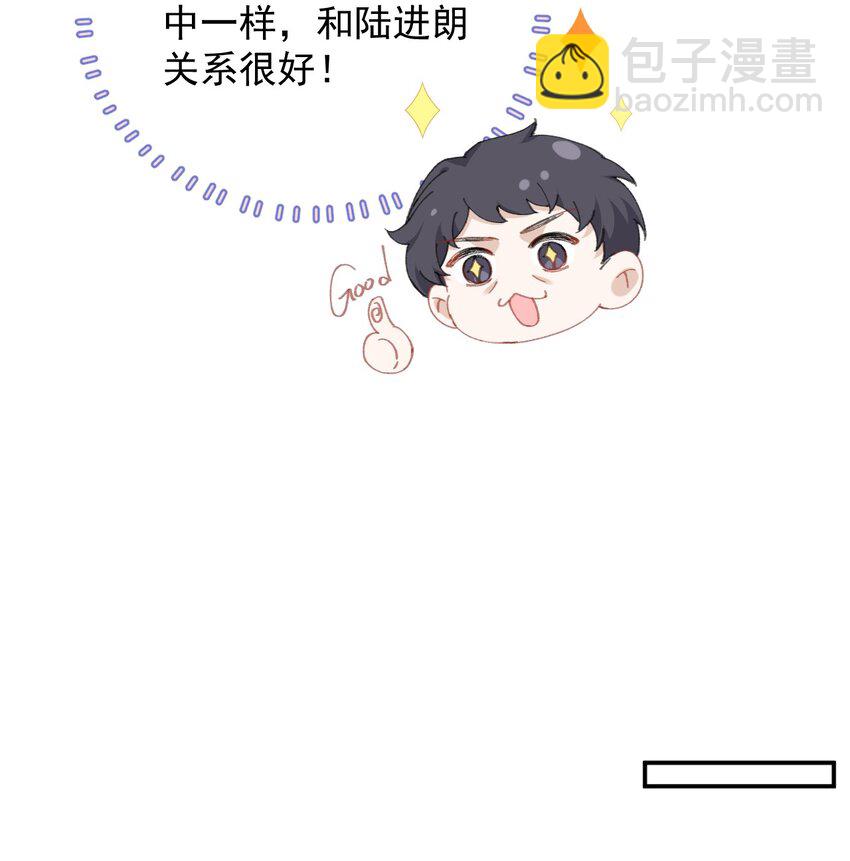 018 酒(1/2)-第18话