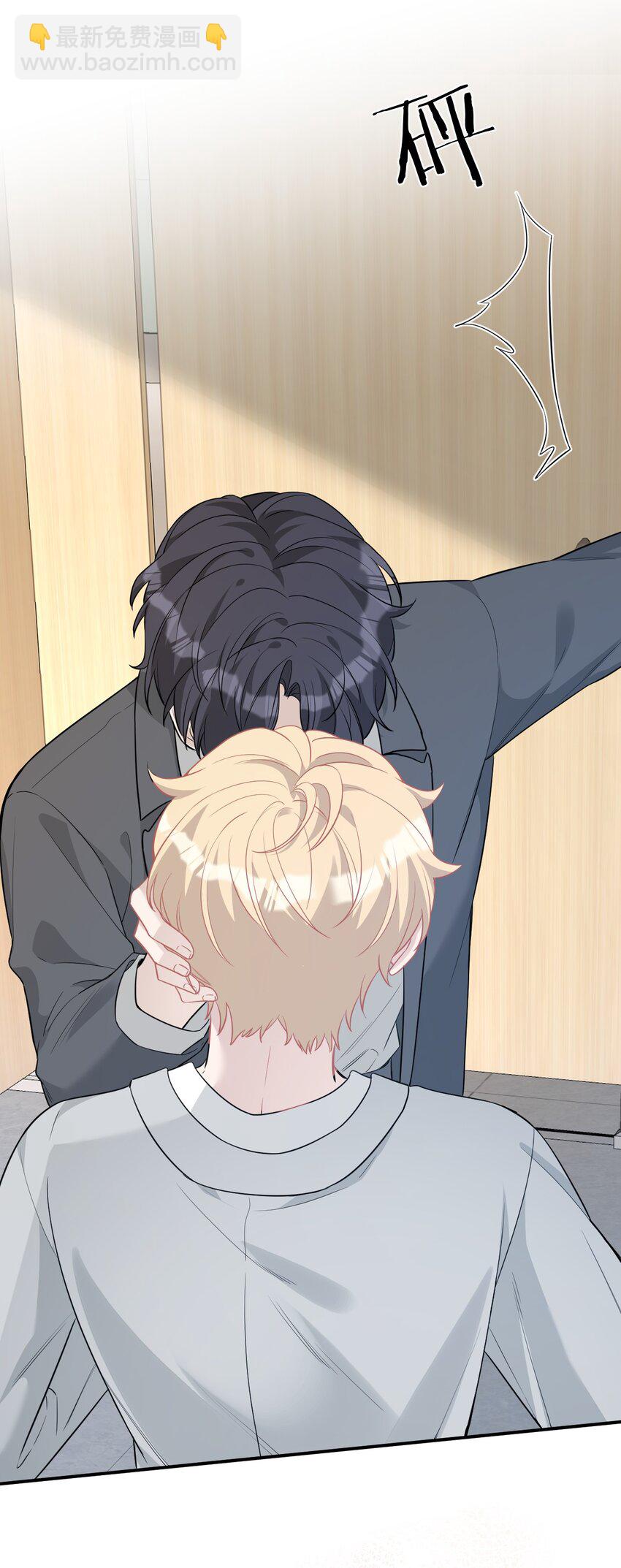 018 酒(1/2)-第18话