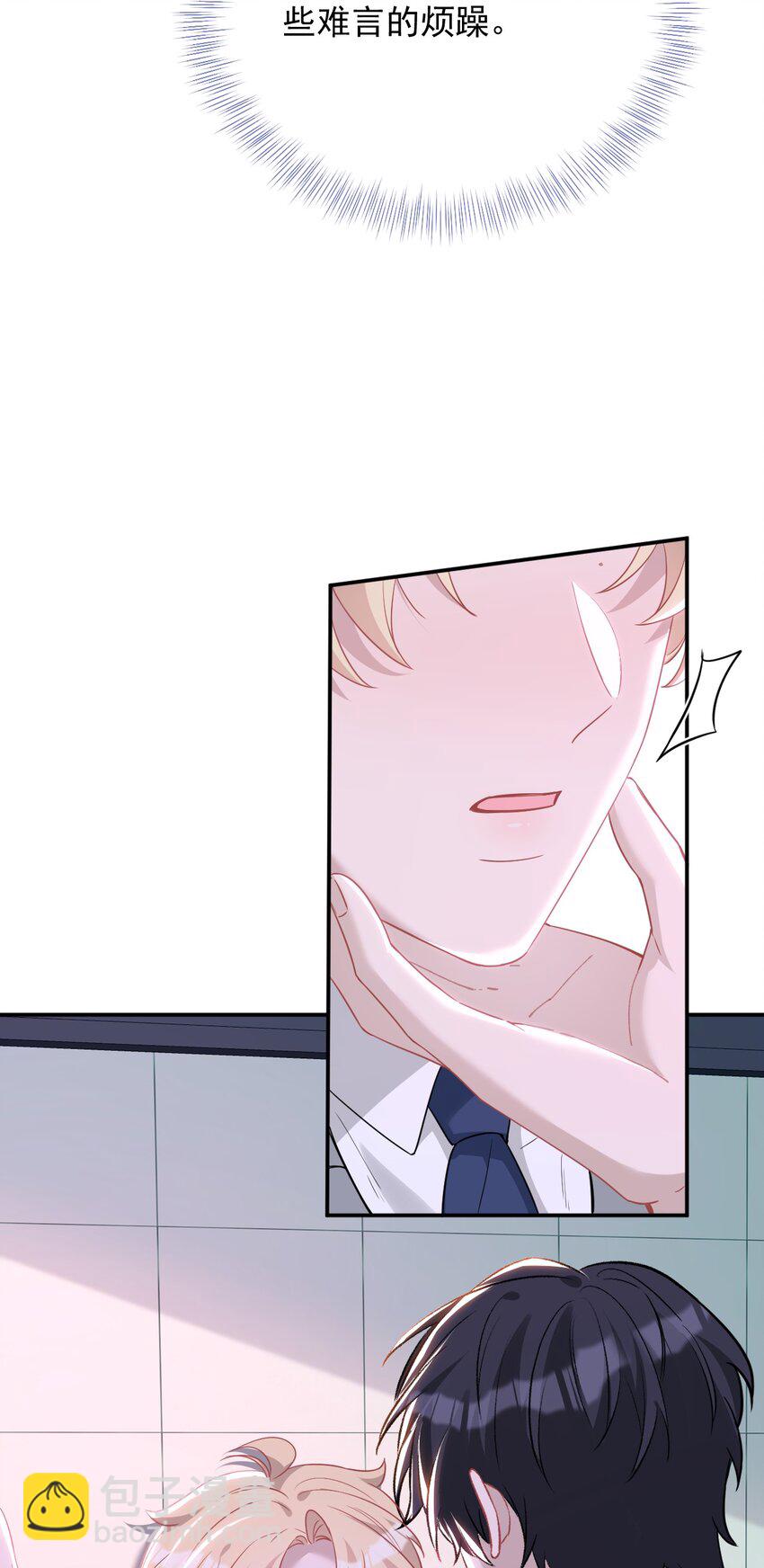 018 酒(1/2)-第18话