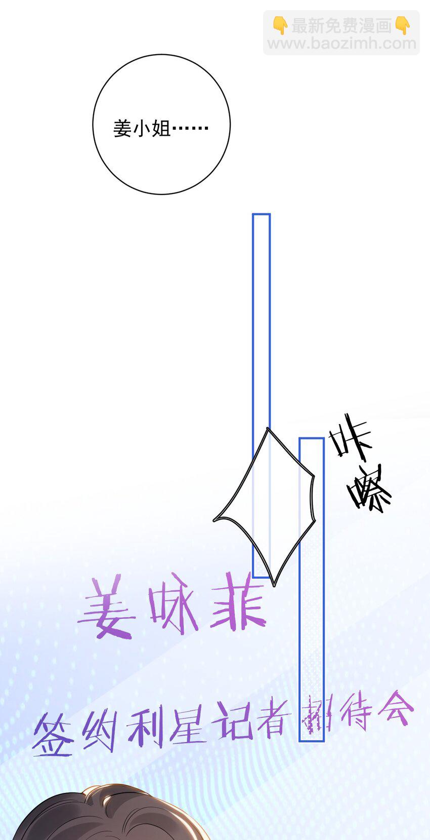 018 酒(1/2)-第18话