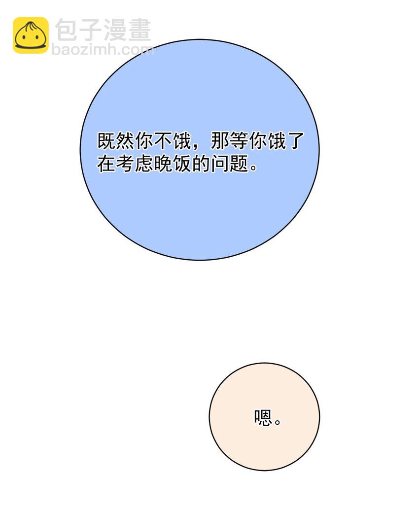 020 对决(1/2)-第20话