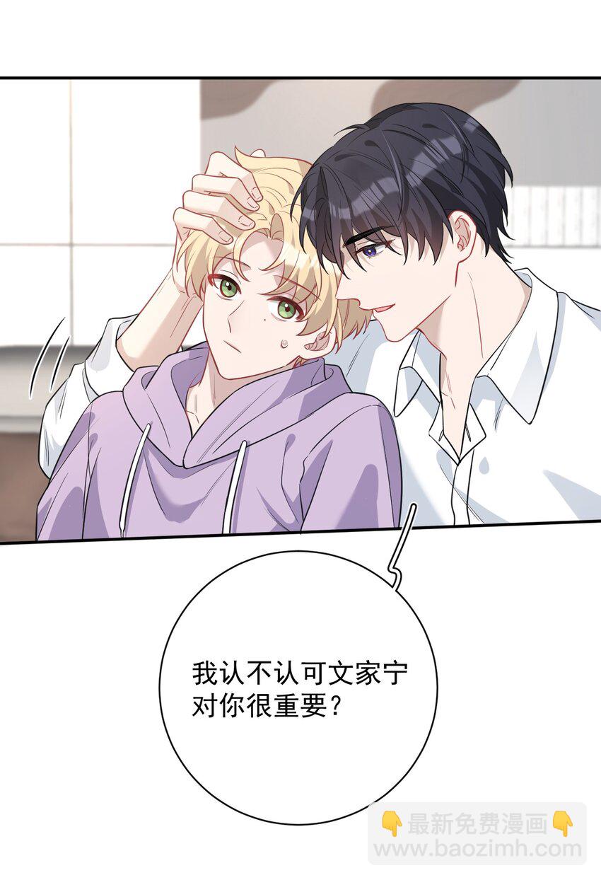 020 对决(1/2)-第20话