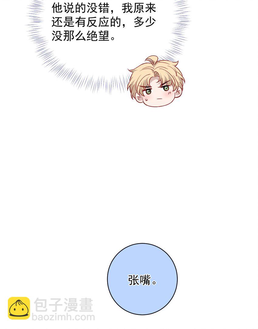 020 对决(1/2)-第20话